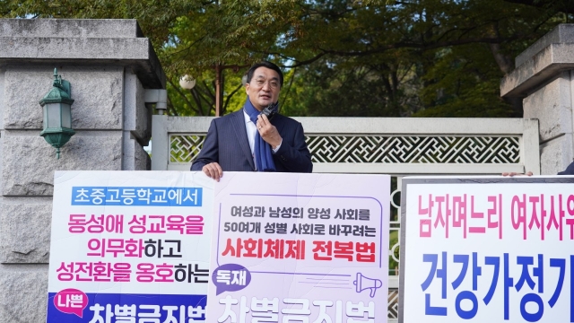 이재훈 온누리교회 목사가 최근 서울 여의도 국회의사당 앞에서 차별금지법을 반대하는 1인 시위를 벌이고 있다. 진평연 제공