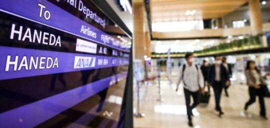 김포국제공항 국제선 전광판 일본행 출발 정보 : 김포국제공항 국제선 전광판 일본행 출발 정보. 뉴시스