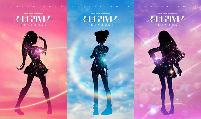 [카카오엔터테인먼트 제공]