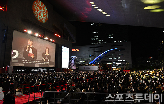 부산국제영화제 / 사진=DB