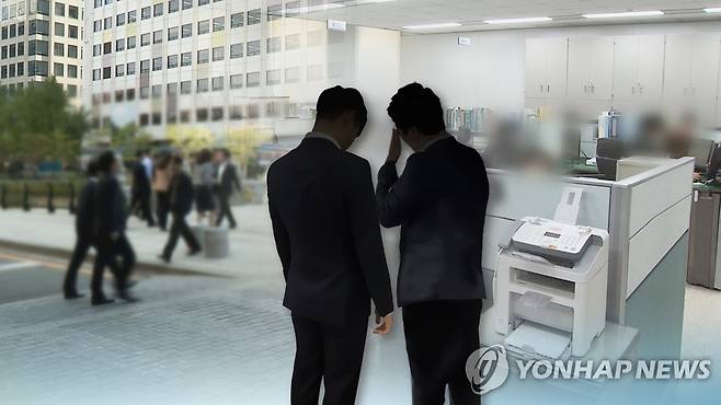 "직장 내 괴롭힘 신고했지만…" 좌절 겪는 근로자들 (CG) [연합뉴스TV 제공]