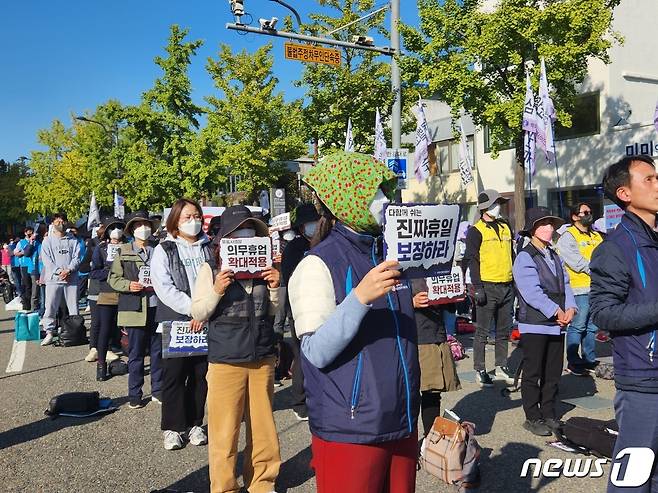 민주노총 서비스연맹이 11일 오후 서울 용산구 삼각지파출소 앞 한강대로에서 '유통업 의무휴업 확대' 관련 유통 분과 결의대회를 열고 있다. 2022.10.11/뉴스1 ⓒ News1 유민주 기자