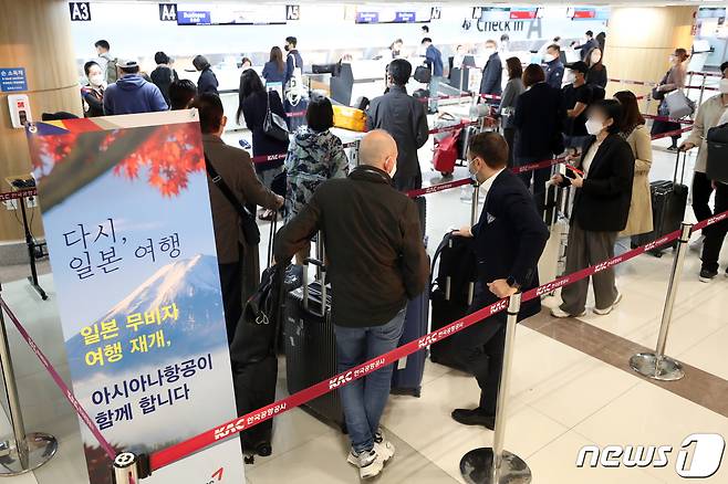 11일 오전 서울 강서구 김포공항 국제선 출국장에서 일본으로 향하는 승객들이 탑승수속을 기다리고 있다. 이날부터 신종 코로나바이러스 감염증(코로나19) 확산으로 제한됐던 일본 무비자 관광 여행이 2년 7개월 만에 가능해졌다. 일본 정부는 한국·미국을 포함한 68개 나라 여행객들에 대해 비자 없이 최대 90일까지 여행을 허용한다고 밝혔다. 2022.10.11/뉴스1 ⓒ News1 황기선 기자