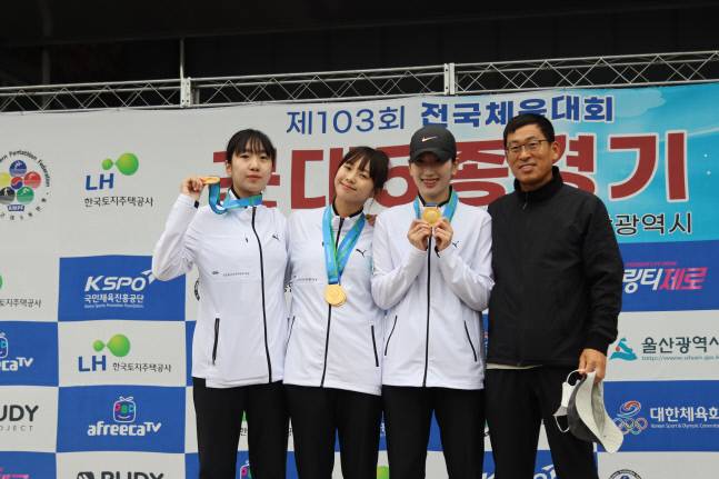 경기도청 근대5종 팀이 지난 8일 전국체전 단체전 금메달을 따낸 뒤 포즈를 취하고 있다. 사진제공 | 대한근대5종연맹