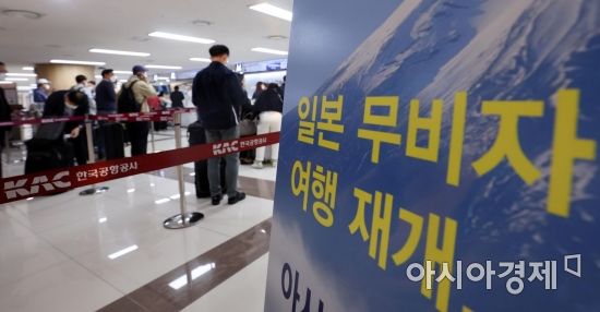 정부가 김포-하네다 노선의 운항 횟수를 기존 주 28회에서 주 56회까지 증편할 계획이라고 11일 밝혔다./김현민 기자 kimhyun81@