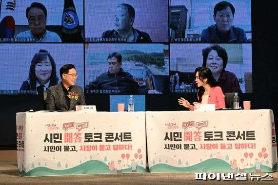 양주시 11일 민선8기 출범 100일 맞아 ‘시민 聞答 토크 콘서트’ 개최. 사진제공=양주시