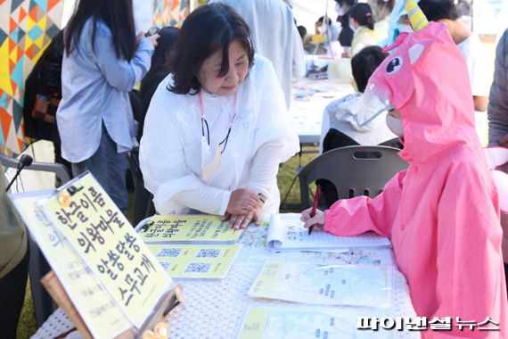 의왕시 9일 ‘2022년 갈미한글축제’ 개최. 사진제공=의왕시