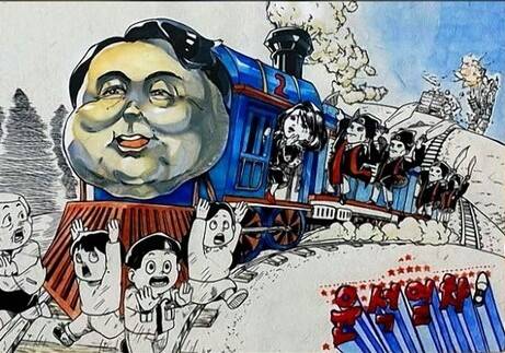 부천국제만화축제 전국학생만화공모전 금상 수상작 <윤석열차>. 커뮤니티 갈무리