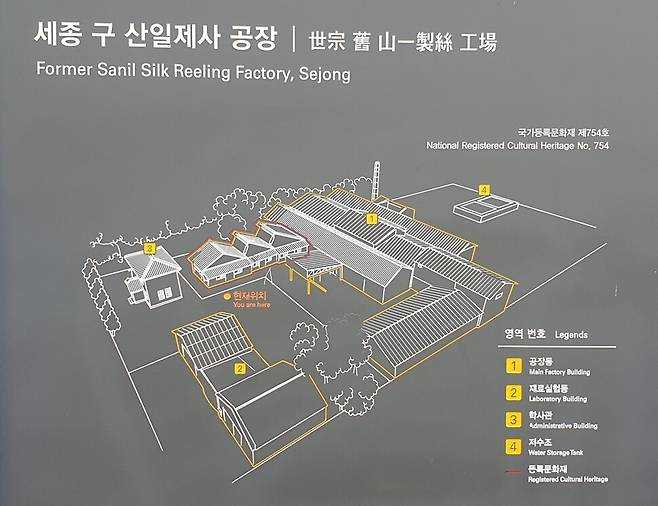 옛 산일제사(한림제지) 공장 안내도. 최예린 기자