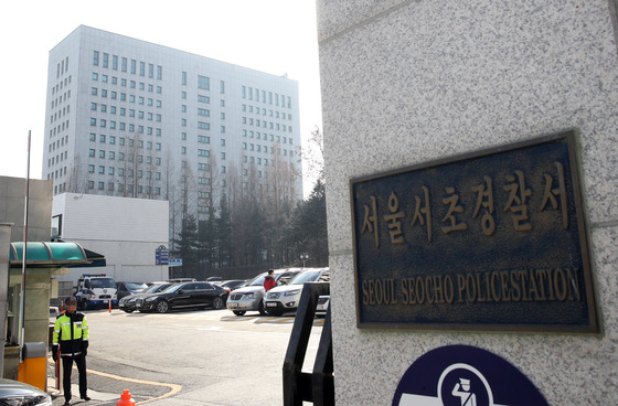 Seocho Police Station in Seocho District, western Seoul. [YONHAP]