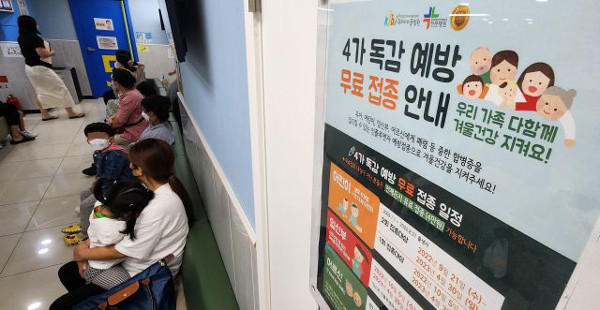 인플루엔자(독감) 백신 무료 예방 접종을 시작한 지난달 21일 서울 구로아이들병원에 안내문이 붙어 있다. 연합뉴스