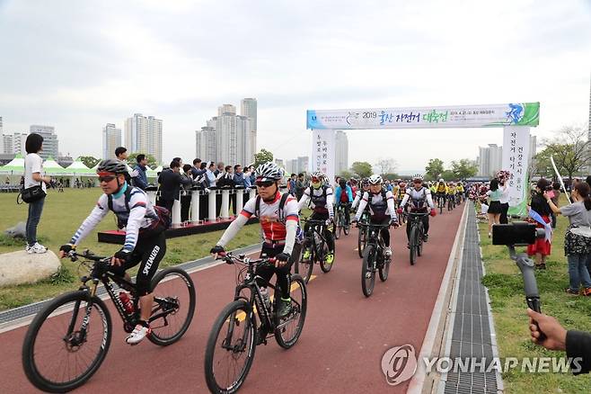 울산 자전거 대축전 [연합뉴스 자료사진]