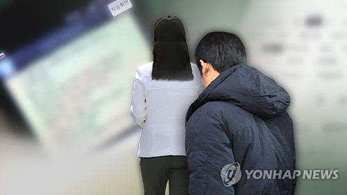 스토킹(CG) [연합뉴스TV 제공]