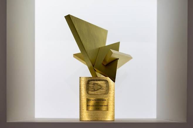 2022 유튜브 웍스 어워드 그랑프리 트로피 [구글코리아 제공. 재판매 및 DB 금지]