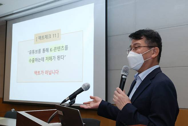 12일 오후 서울 여의도 전경련회관 컨퍼런스센터에서 열린 한국통신사업자연합회(KTOA)·통신 3사 주최 글로벌 빅테크 망 무임승차 관련 기자 간담회에서 한양대학교 신민수 교수가 발언하고 있다.(사진=연합)