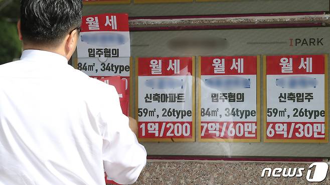 서울 시내의 공인중개사 사무실에 매물정보가 붙어 있다. 2022.10.10/뉴스1 ⓒ News1 임세영 기자