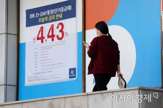 한국은행 금융통화위원회가 12일 통화정책방향 회의를 열고 현재 2.50%인 기준금리를 한 번에 0.50% 포인트 인상하는 ‘빅 스텝’ 인상을 결정했다. 이날 서울 시내 한 시중은행 외벽에 오늘의 금리 안내문이 부착돼 있다. /문호남 기자 munonam@