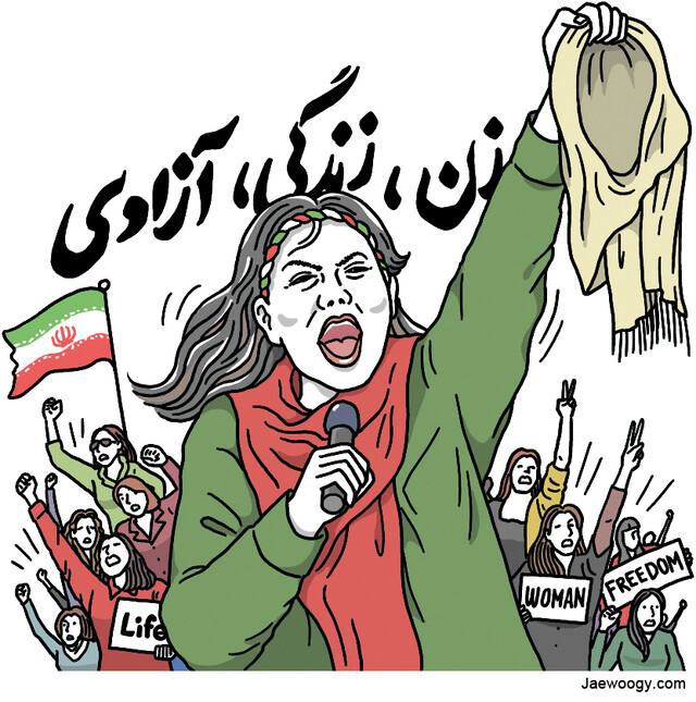 이란 시위에서 여성들이 ‘여성, 생명, 자유’를 외치고 있다. 김재욱 화백