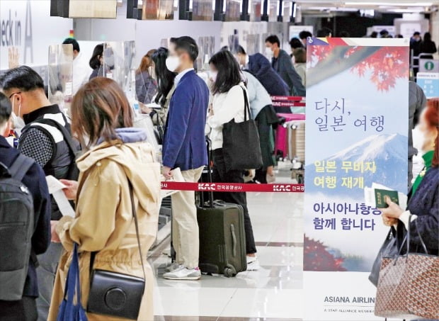 < 2년7개월 만에…日, 무비자 입국 재개 > 11일 김포공항 국제선 출국장에 일본으로 떠나는 여행객들이 탑승 수속을 하기 위해 길게 줄을 서 있다. 일본 정부는 이날부터 한국 등 68개 국가·지역을 대상으로 무비자 입국을 다시 허용했다. 코로나19로 일본 관광이 중단된 지 2년7개월여 만이다.  김범준  기자