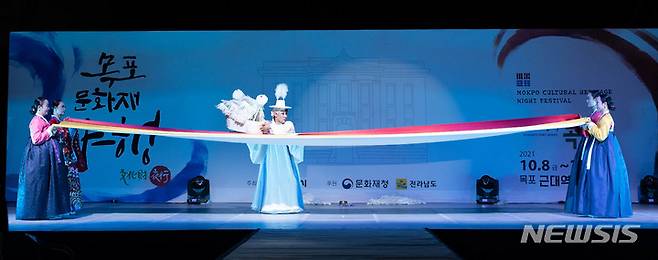 목포 문화재 야행 공연