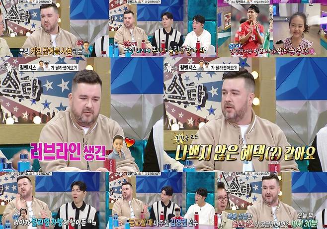 /사진제공=MBC