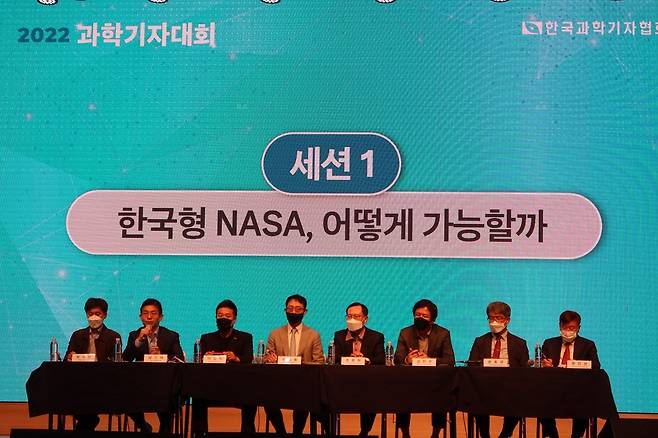 '한국형 NASA, 어떻게 가능할까' 세션 토론 [촬영 문다영]