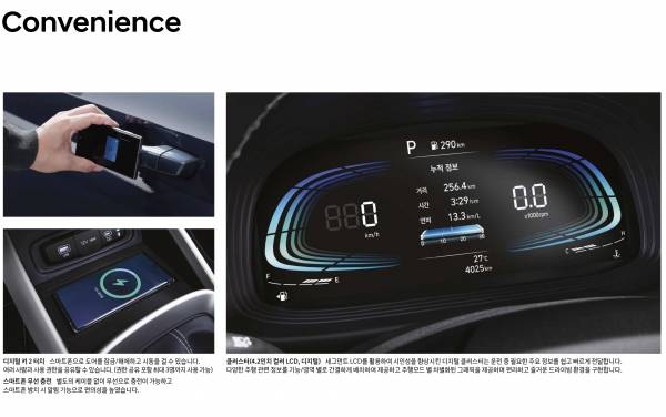 베뉴에 추가된 편의장비