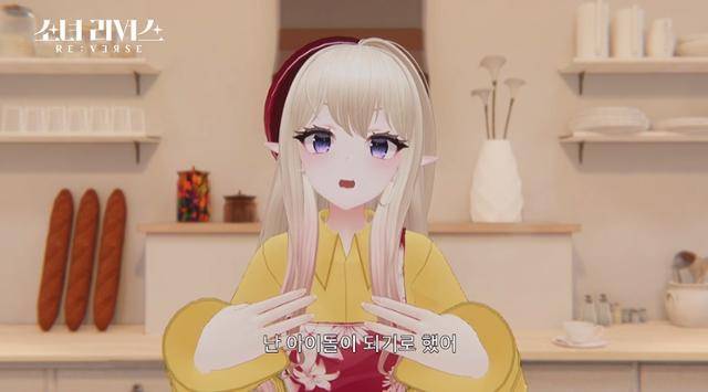 카카오엔터테인먼트는 다음 달 버추얼 아이돌 론칭을 위한 서바이벌 예능을 론칭한다. 카카오엔터테인먼트 제공