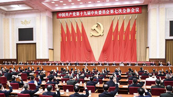 중국 공산당 제19기 중앙위원회 7차 전체회의(7중전회) 모습