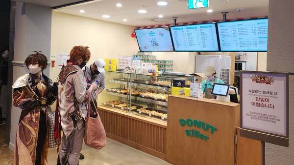 - 다들 도넛을 먹기 위해 기다린다