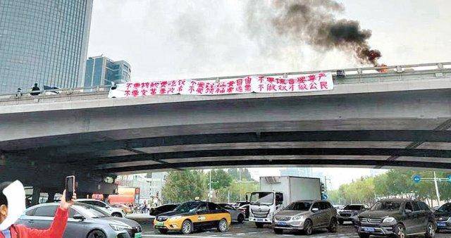 13일 중국 베이징 하이뎬구의 고가도로 스통차오에 시진핑 국가주석을 비판하는 현수막이 걸렸다. ‘봉쇄 말고 자유가 필요하다’ ‘인민 영수가 아니라 선거가 필요하다’ 등의 문구가 적혀 있다. 트위터 캡처