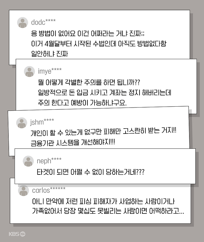 댓글 반응 재구성