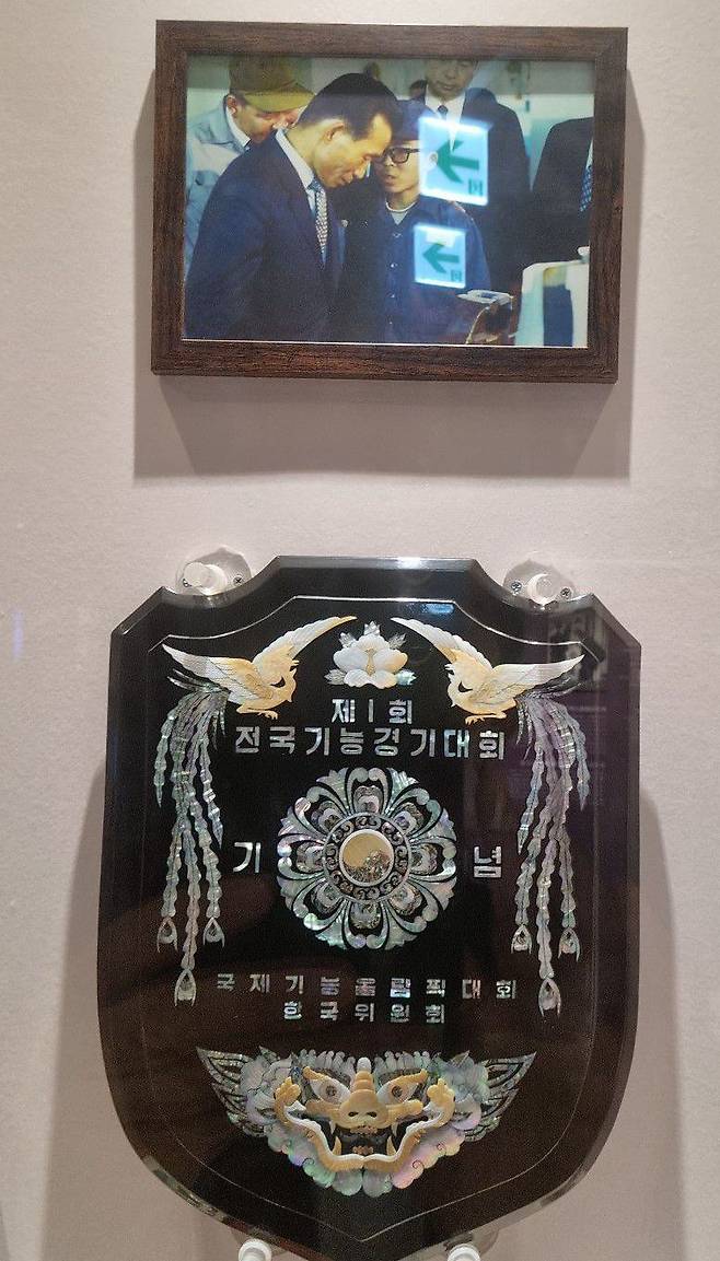 서울 마포구 상암동 박정희대통령 기념관 2전시실에 있는 사진과 기념패. 박정희 대통령이 전국기능경기대회 출전 근로자와 대화하고 있다./송의달 기자