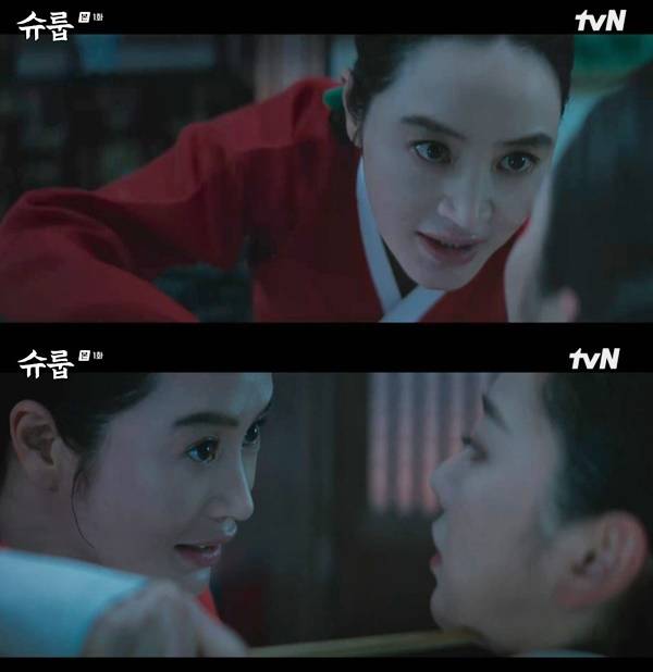 사진=tvN 슈룹