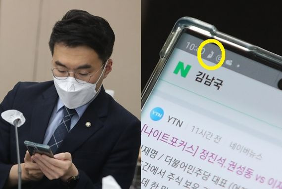 더불어민주당 김남국 의원이 14일 대전고등법원에서 열린 법제사법위원회 비수도권 지법·고법·지검·고검 국정감사장에서 본인의 이름을 검색해 전날 고위공직자 범죄수사처 국정감사 관련 뉴스를 확인하고 있다. 연합뉴스