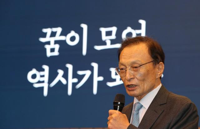 이해찬 더불어민주당 상임고문이 17일 오후 서울 여의도 국회박물관에서 열린 자신의 회고록 ‘꿈이 모여 역사가 되다’ 출판기념회에서 인사말을 하고 있다. 뉴시스