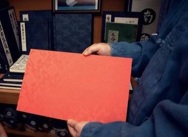 홍염은 옷감뿐만 아니라 조선 왕실에서 사용한 다양한 생활용품 제작에 필요했던 기술이다. 직물로 된 서책의 표장도 홍염으로 물들인다.