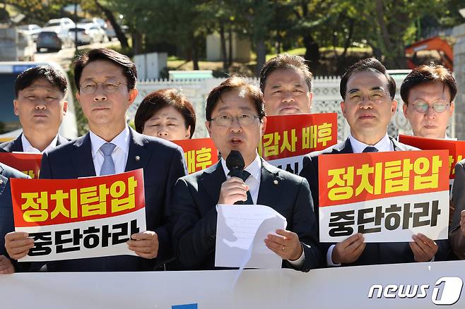 박범계 더불어민주당 윤석열 정권 정치탄압대책위원장이 17일 오후 서울 용산구 전쟁기념관 앞에서 가진 윤석열 정권 정치탄압 규탄 기자회견에서 성명서를 낭독하고 있다. 2022.10.17/뉴스1 ⓒ News1 이광호 기자