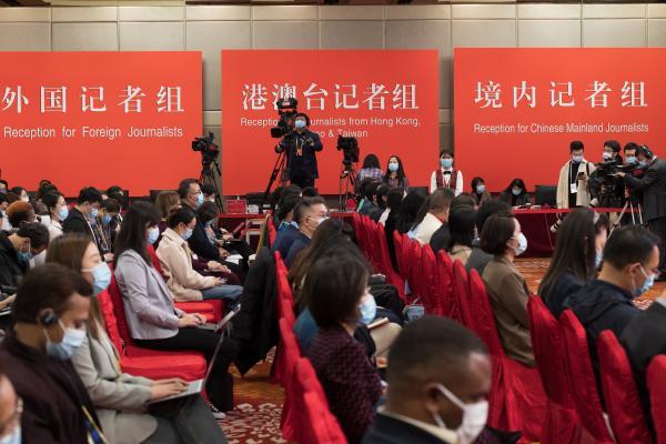 중국공산당 20차 당대회 관련 기자회견에 참석한 내외신 기자들