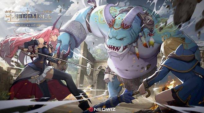 '마스터 오브 나이츠