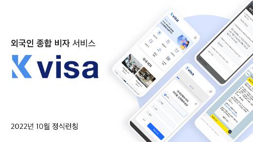 사진제공=케이비자