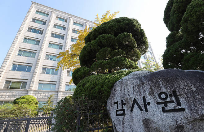 감사원 전경 [연합]