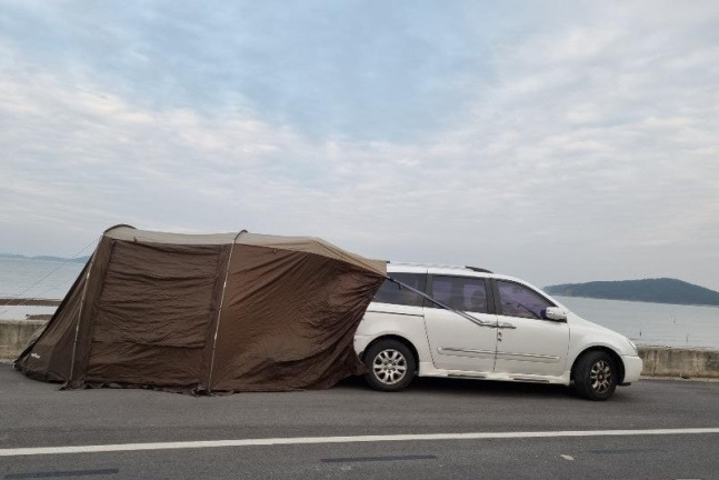 온라인 커뮤니티