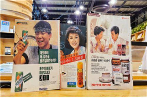 서울책보고 '시대의 뒷모습전(展)'  [서울시 제공. 재판매 및 DB 금지]