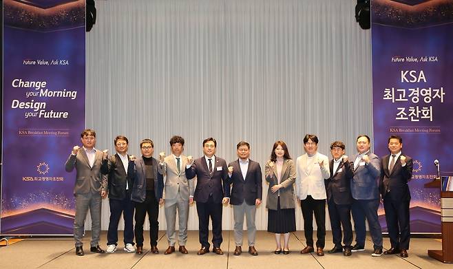 '제106회 대전 최고경영자 조찬회' [한국표준협회 대전세종충남지역본부 제공. 재판매 및 DB 금지]