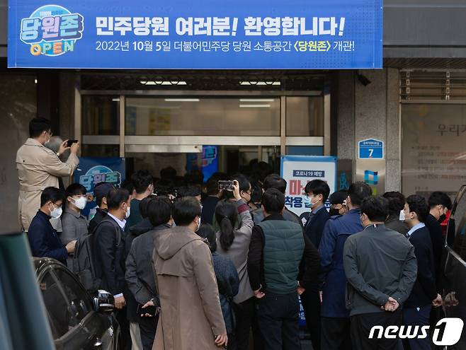 서울중앙지검 검사와 수사관들이 대장동·위례신도시 개발사업 특혜 의혹 사건과 관련해 19일 오후 서울 여의도 더불어민주당 중앙당사 내 김용 민주연구원 부원장의 사무실 압수수색을 시도, 당 관계자와 대치하고 있다. 2022.10.19/뉴스1 ⓒ News1 이재명 기자