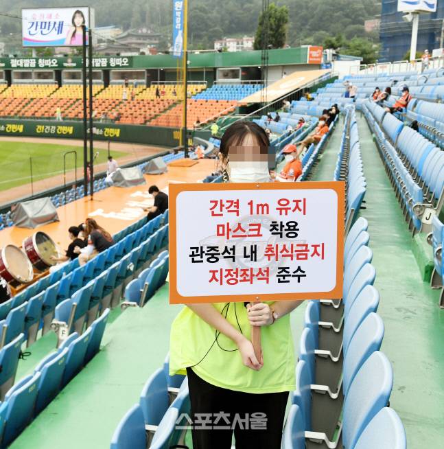 한화 이글스의 경기 운영 요원이 27일 대전 SK전을 앞두고 객석 내 코로나19 방역을 위한 지침 등을 안내하고있다. 스포츠서울DB.