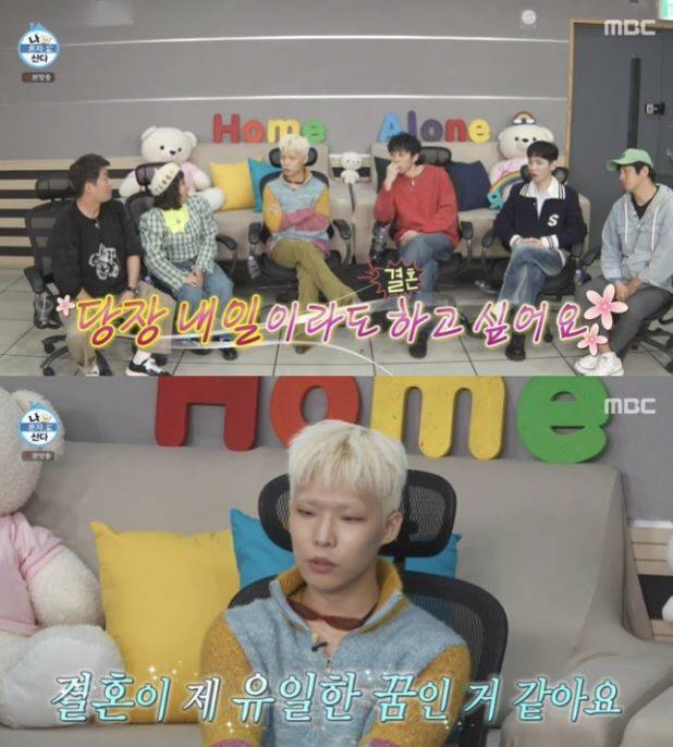 사진='나 혼자 산다' 캡처