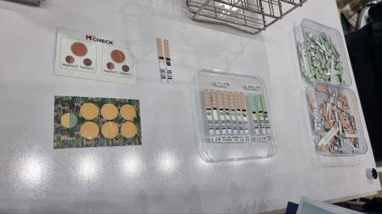 19일 송도 컨벤시아에서 열린 '제4회 국제치안산업대전' 부스에서 전시된 마약 키트