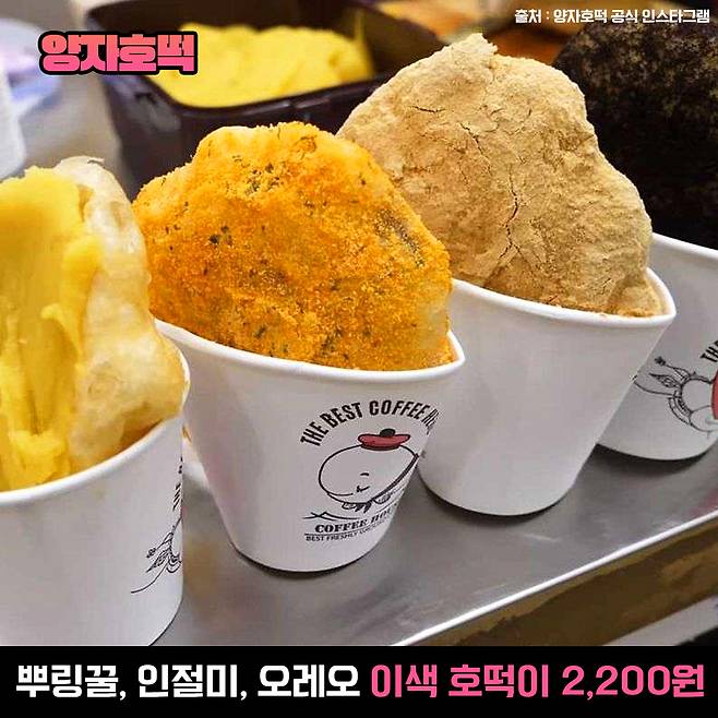 배터지게 먹어도 '1만원' 안 넘는다는 노량진 컵밥 거리 맛집 모음 | 밥심